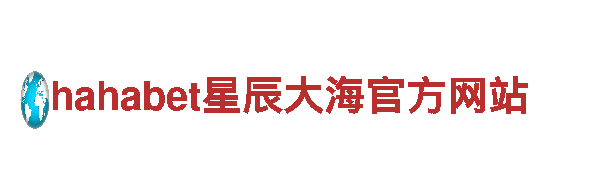 6566体育app浏览器机械企业，专业制造高质量机械产品